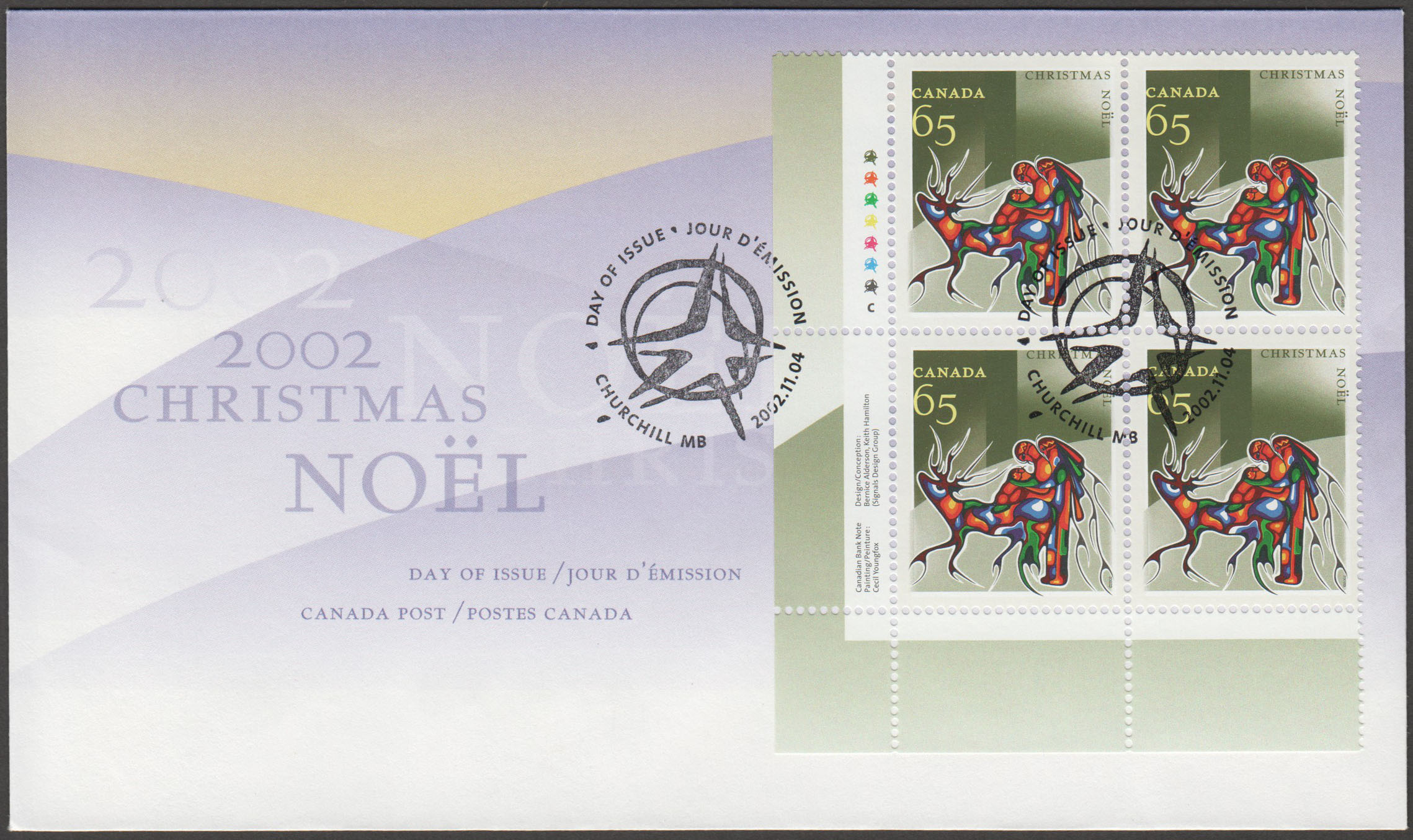 Canada Scott 1966 FDC PB LL - Click Image to Close